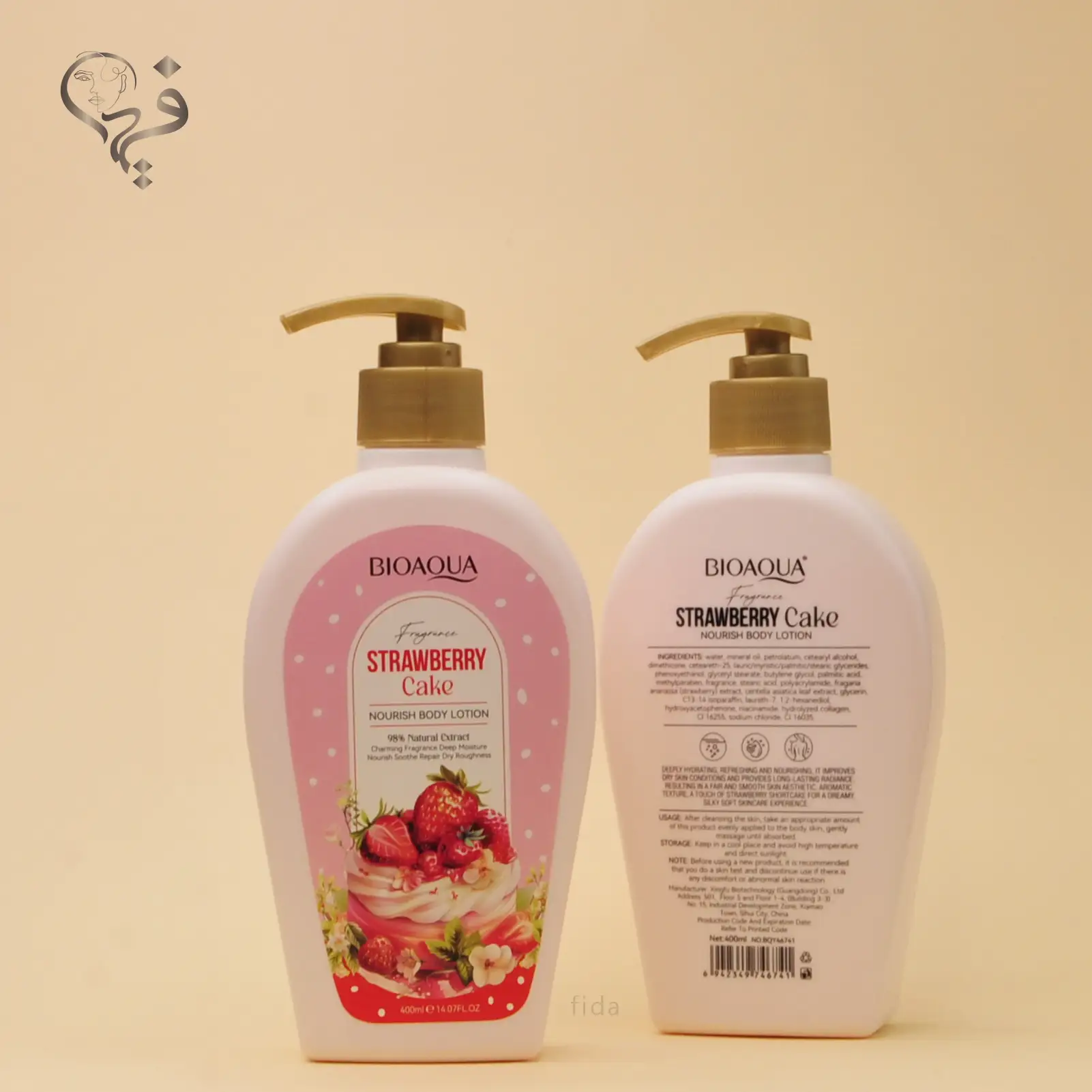 لوسیون کیک توت فرنگی بیواکوا Bioaqua