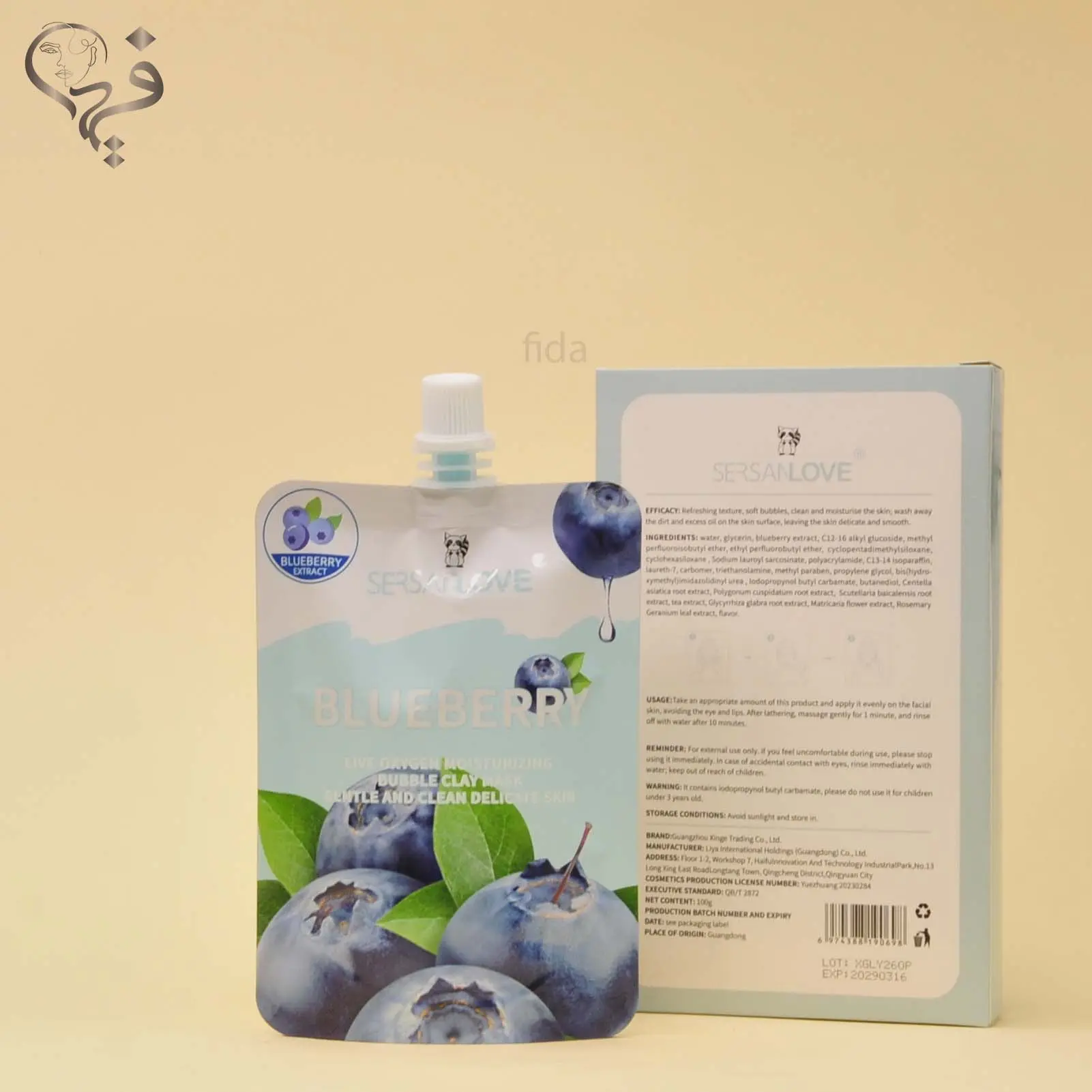 ماسک حبابی سرسان لاو Sersanlove