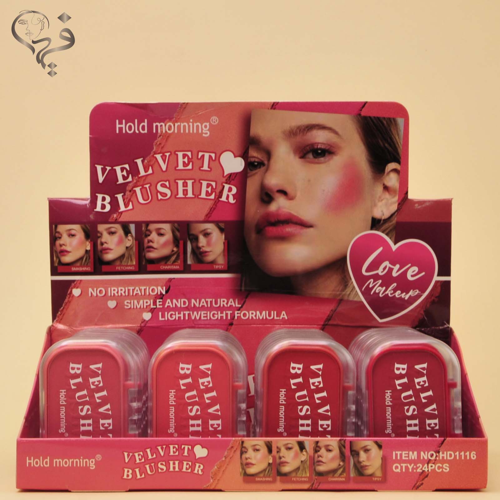 رژگونه مات هلد مورنینگ Hold morning