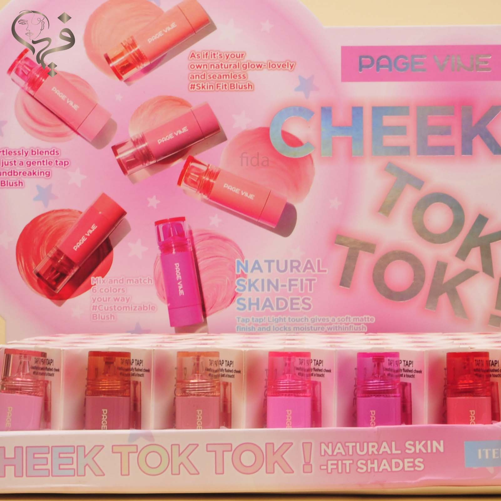 رژگونه دکمه ای پیج وین PAGE VINE