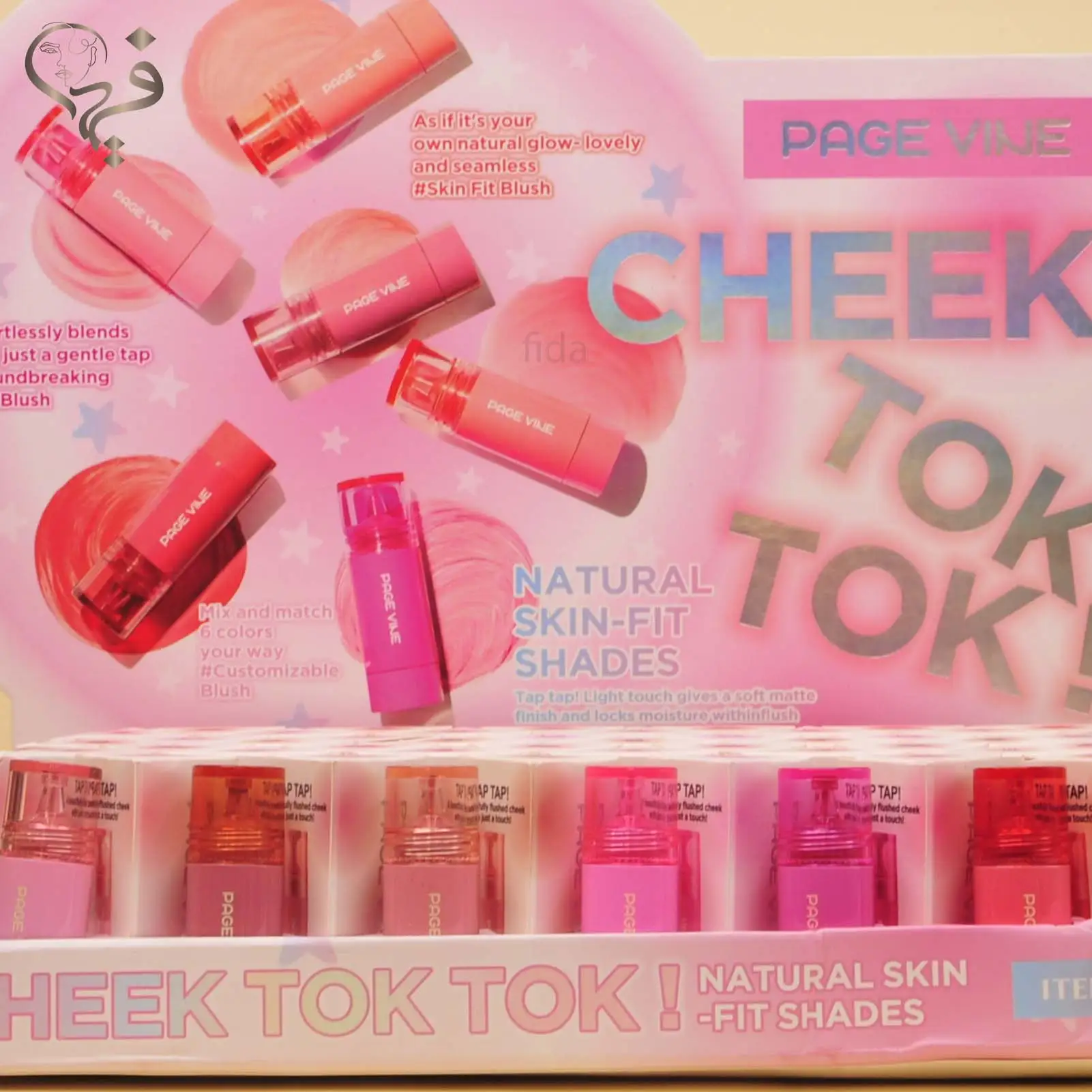 رژگونه دکمه ای پیج وین PAGE VINE