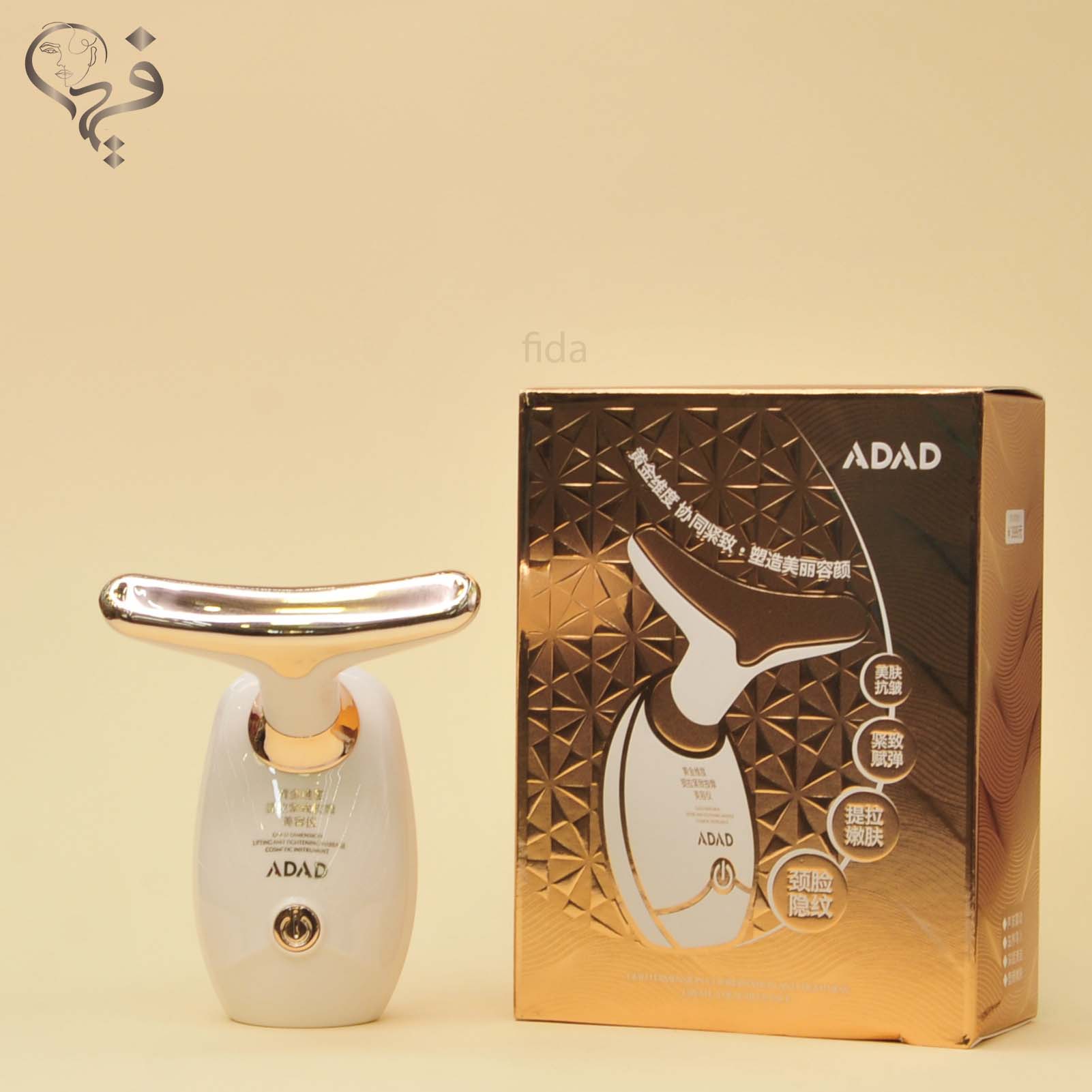 ماساژور لیفت صورت