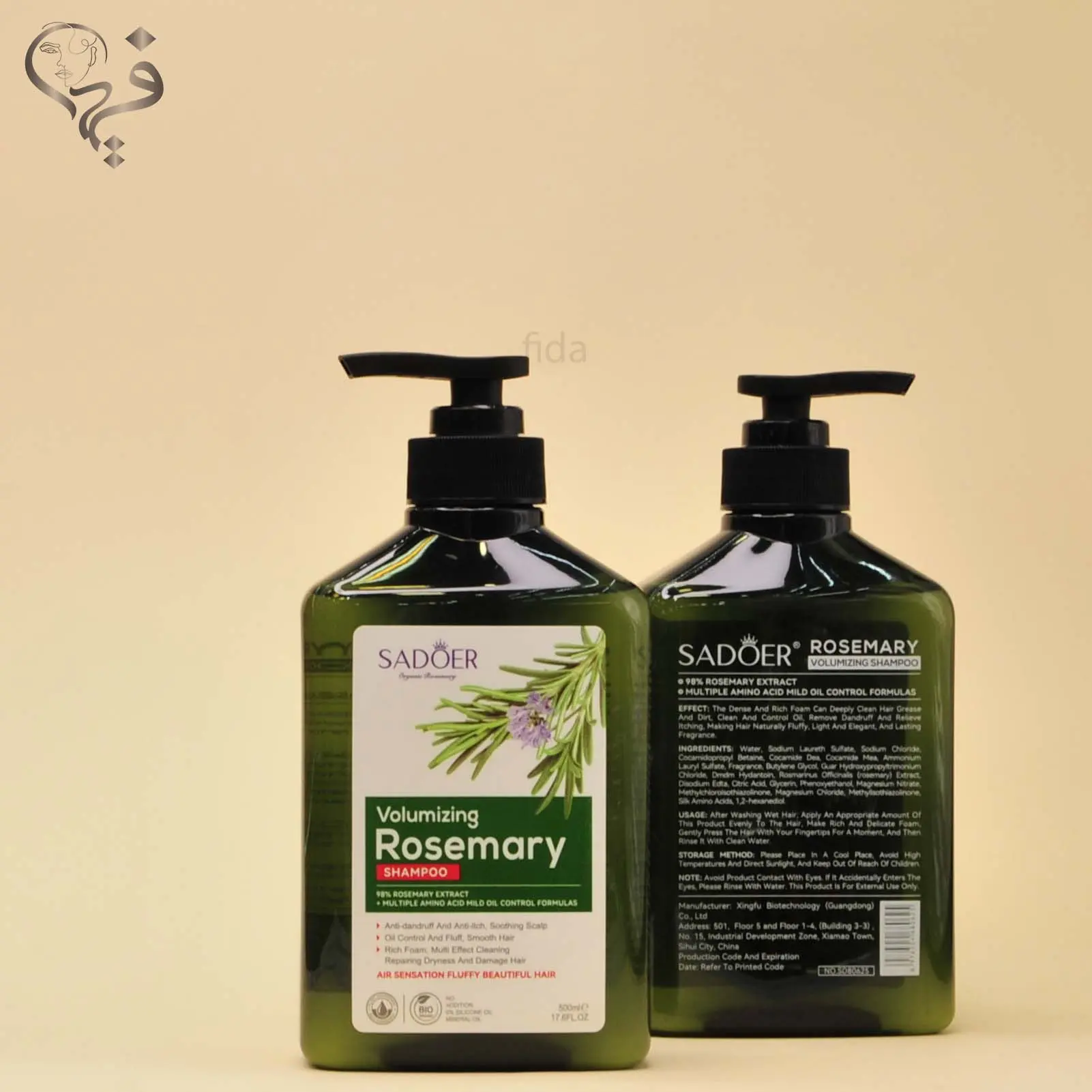 شامپو پمپی رزماری سادور SADOR