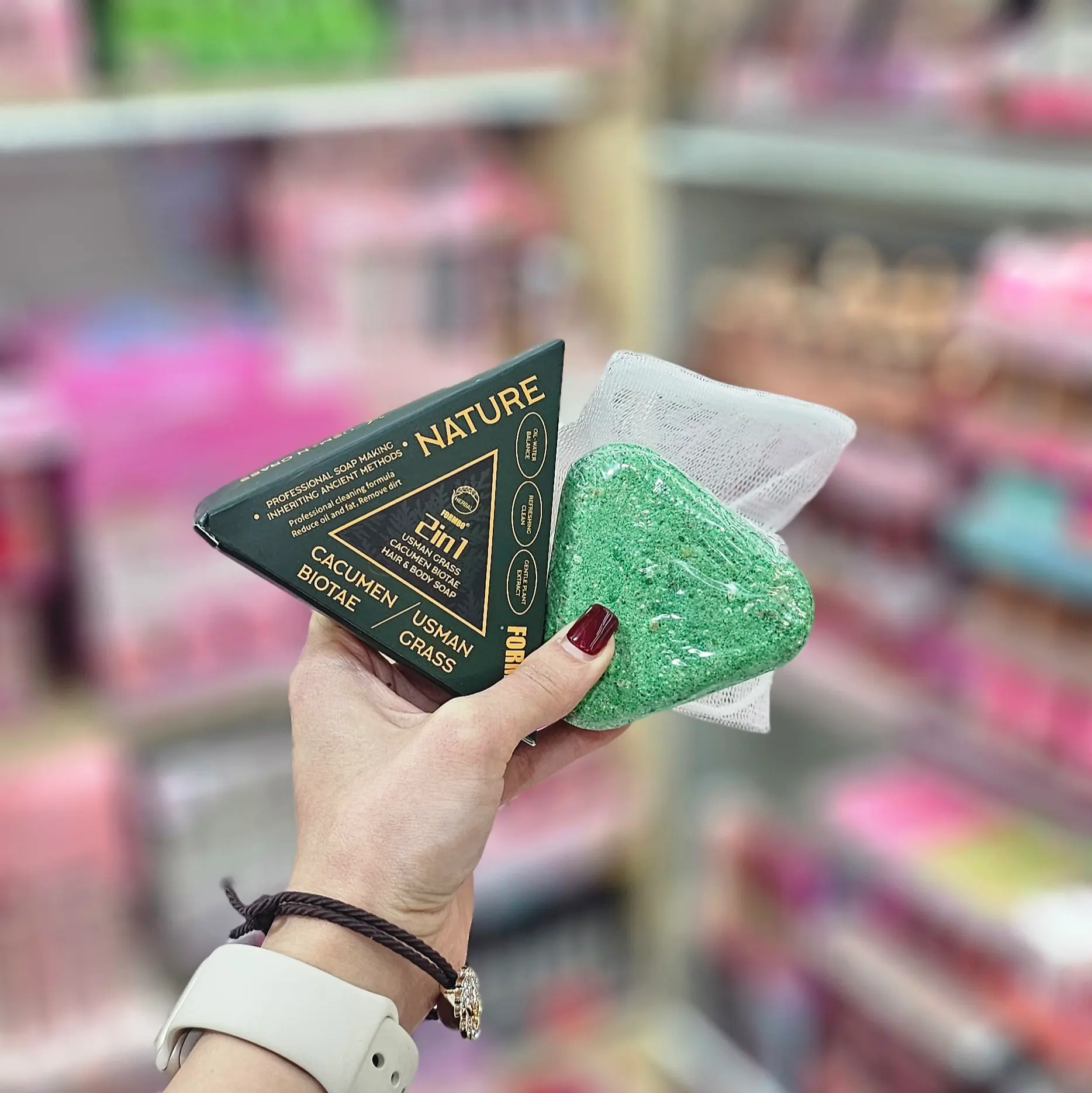 صابون رزماری ناتور NATURE