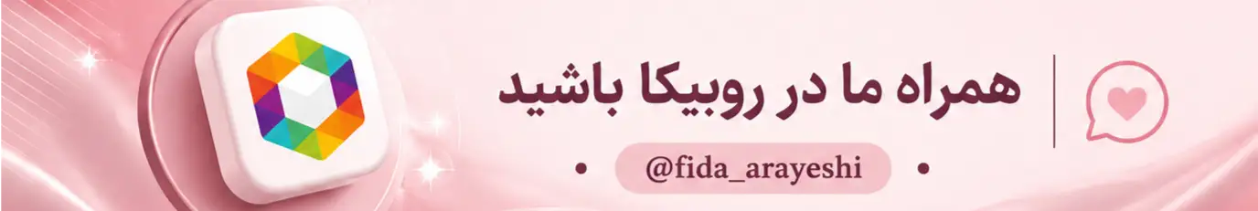 Ad banner