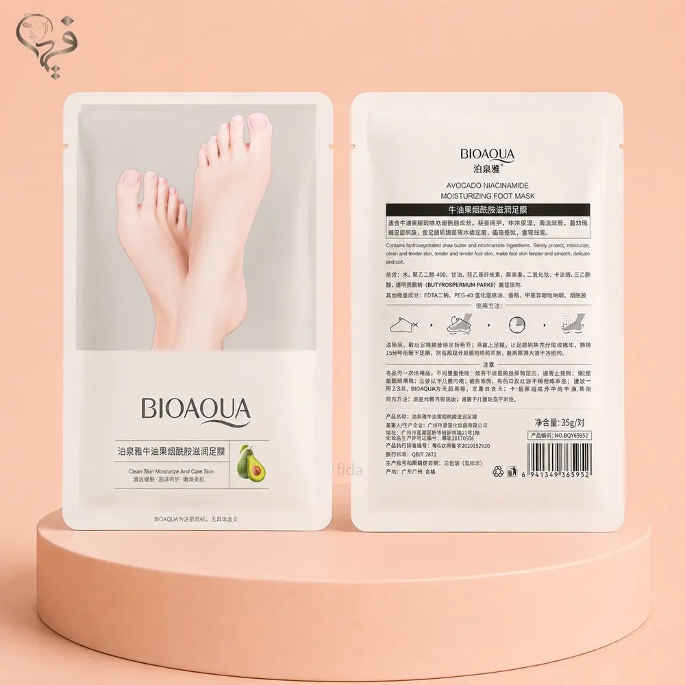 ماسک ورقه ای پا آووکادو بیواکوا BIOAQUA