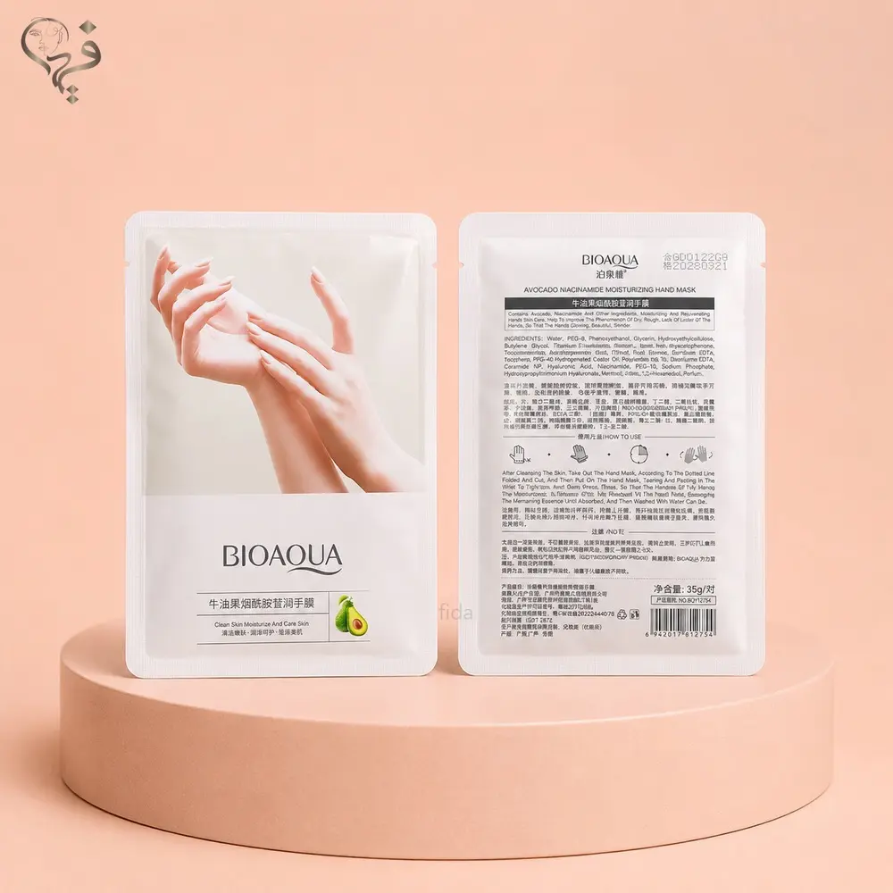 ماسک ورقه ای دست آوواکادو بیواکوا  BIOAQUA