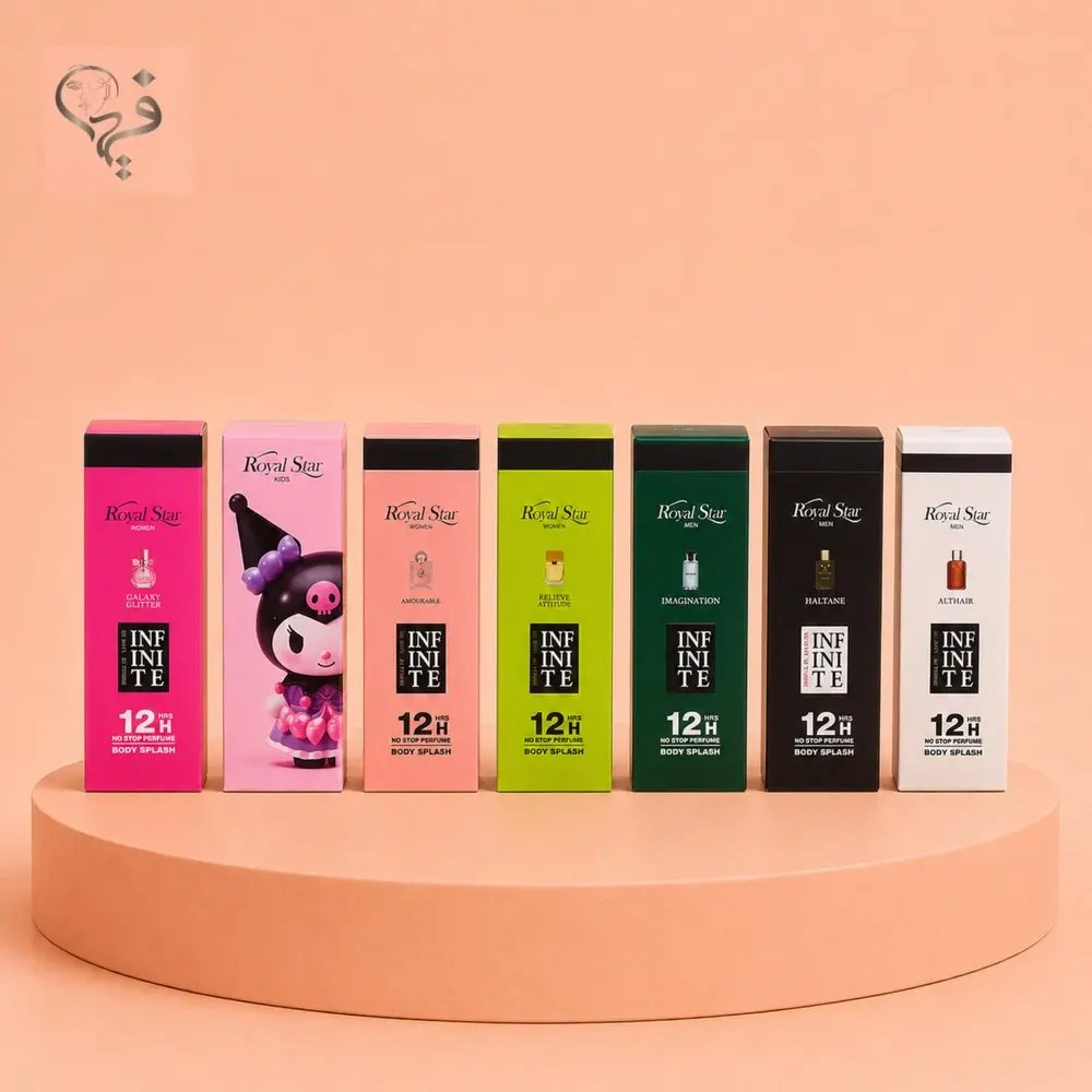 بادی اسپلش ادکلنی رویال استار ROYAL STAR