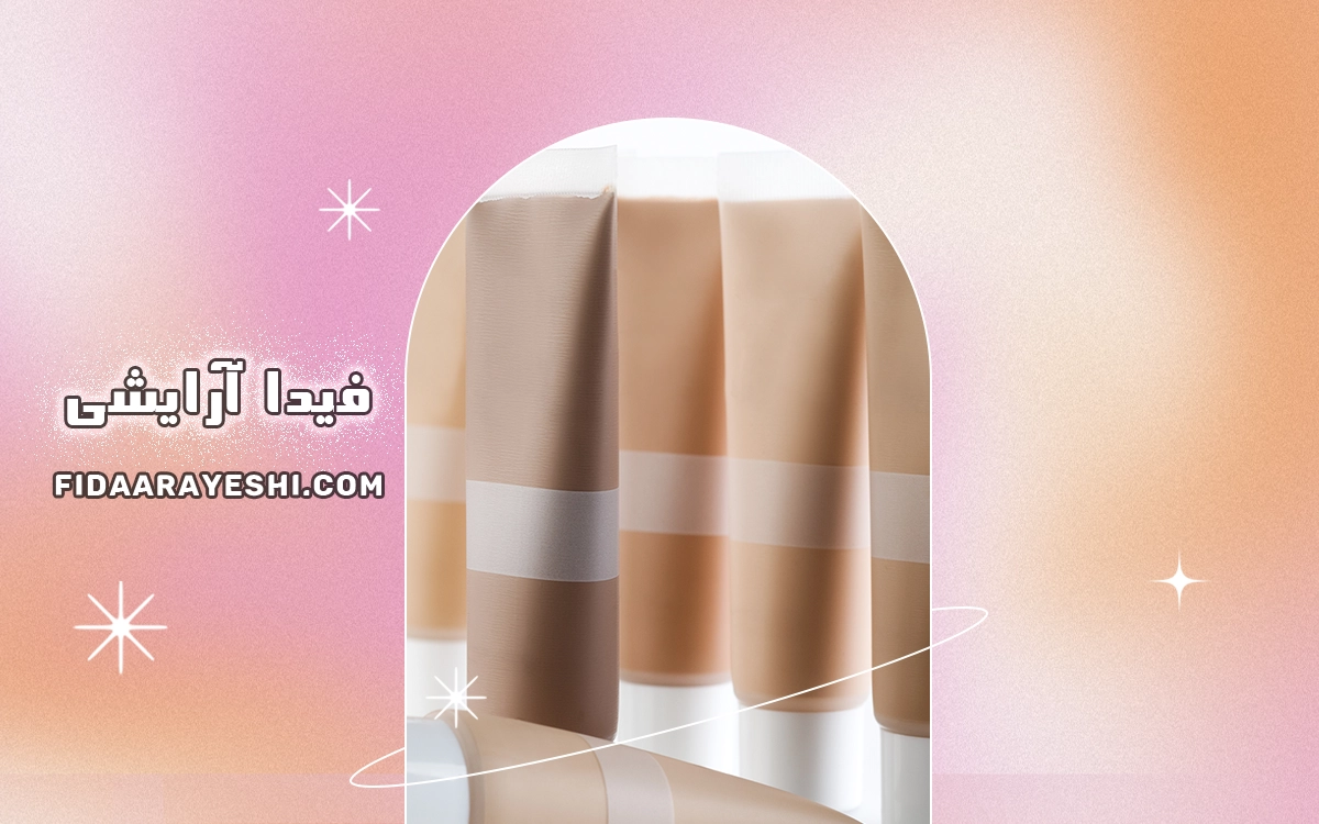 مقایسه کرمهای مرطوبکننده با پایه آرایشی (BB, CC)