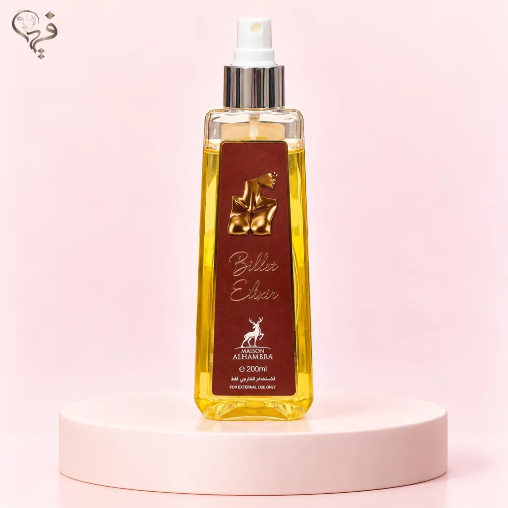 بادی اسپلش بیلی آیلیش BILIE EILISH