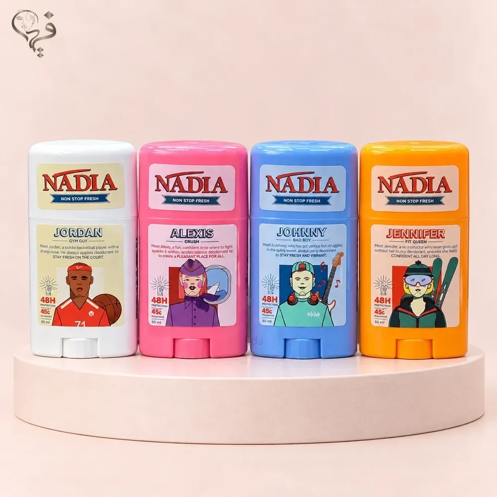 مام صابونی نادیا NADIYA