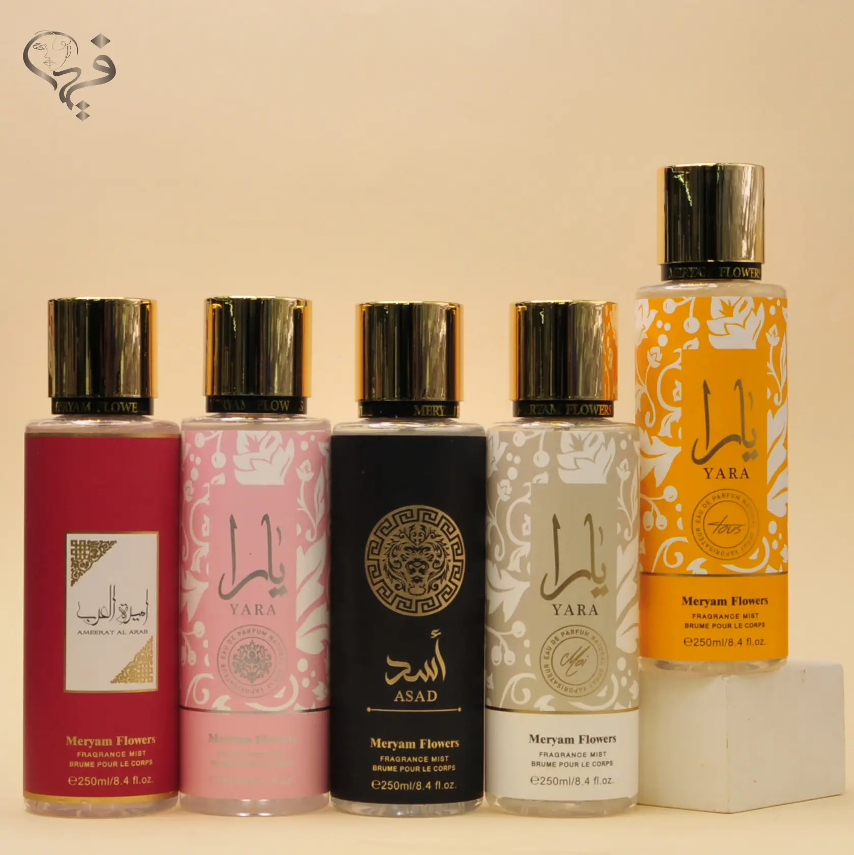 بادی اسپلش یارا درب طلایی Yara