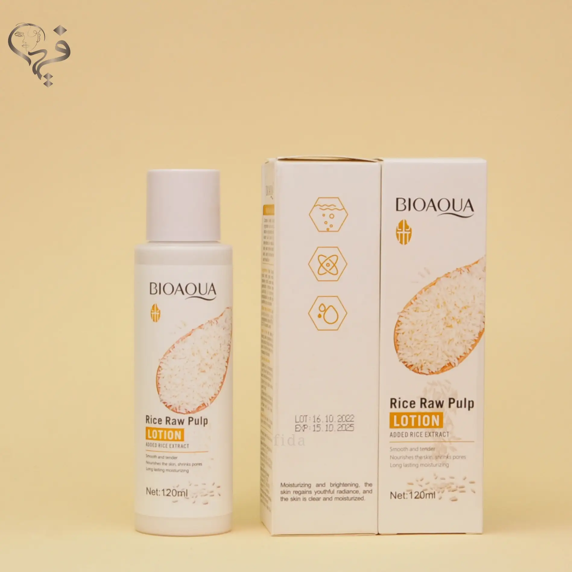 لوسیون بدن برنج بیواکوا Bioaqua