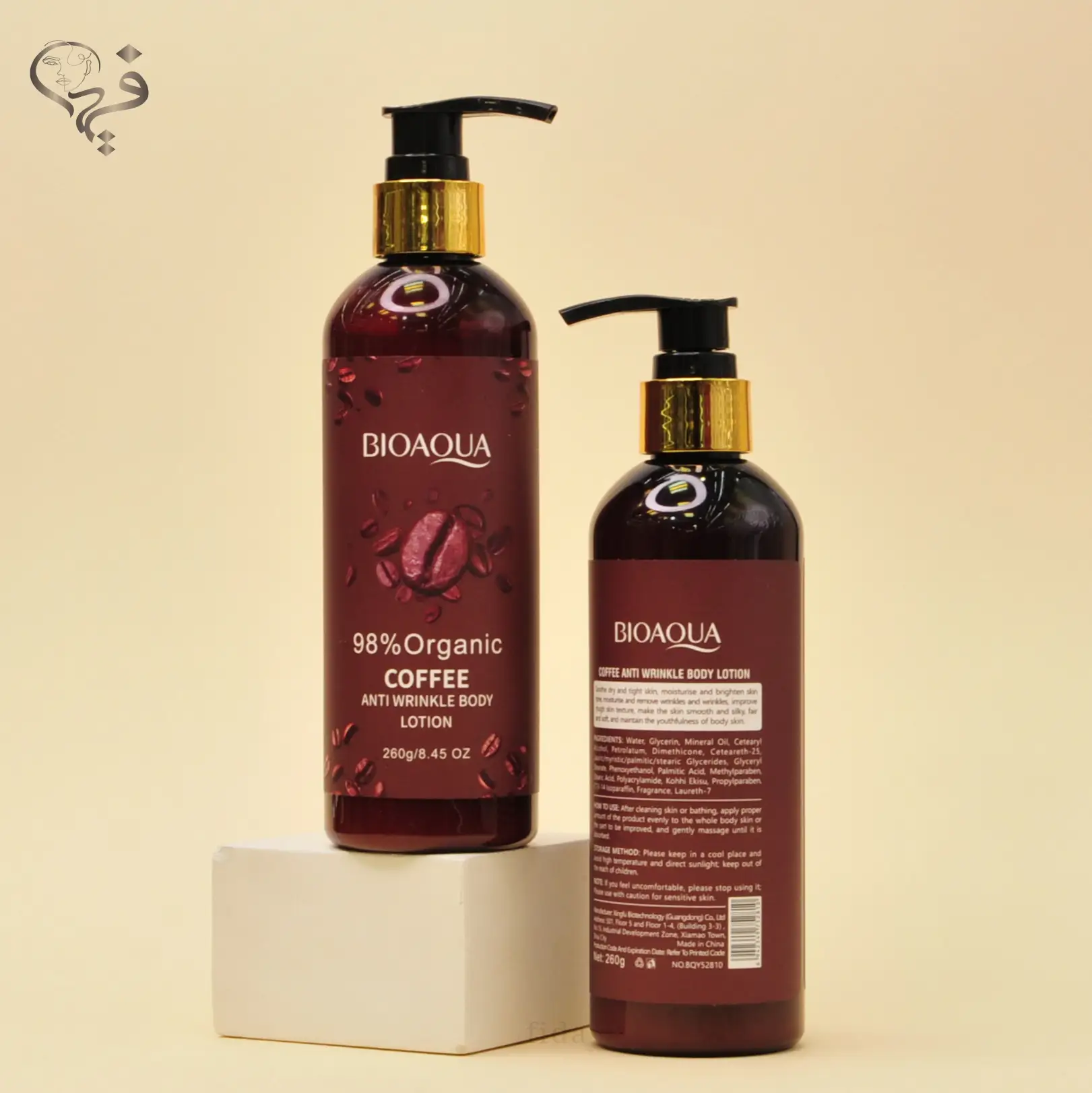 لوسیون بدن قهوه بیواکوا Bioaqua