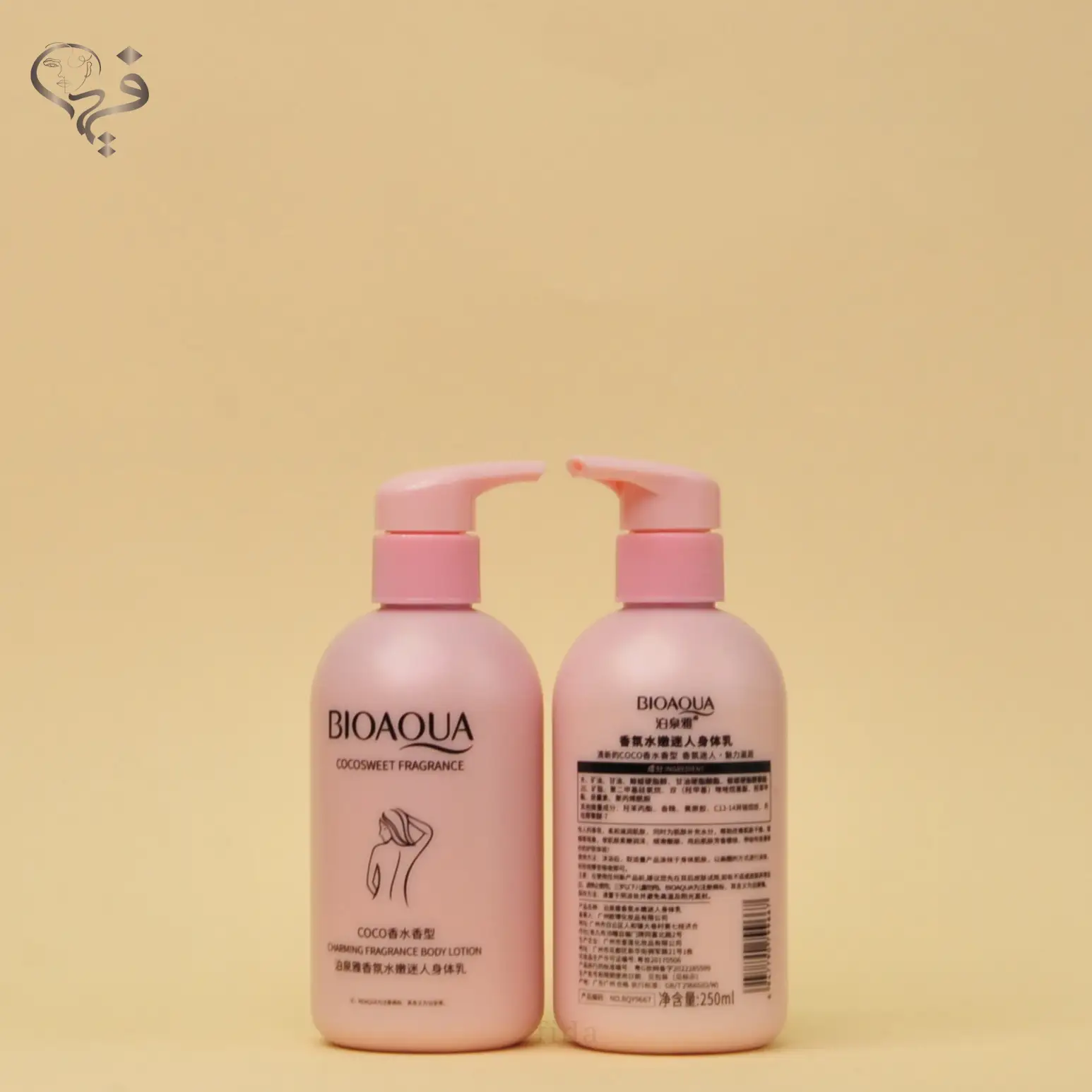 لوسیون بدن عطری کوکو سوئیت بیواکوا Bioaqua cocosweet