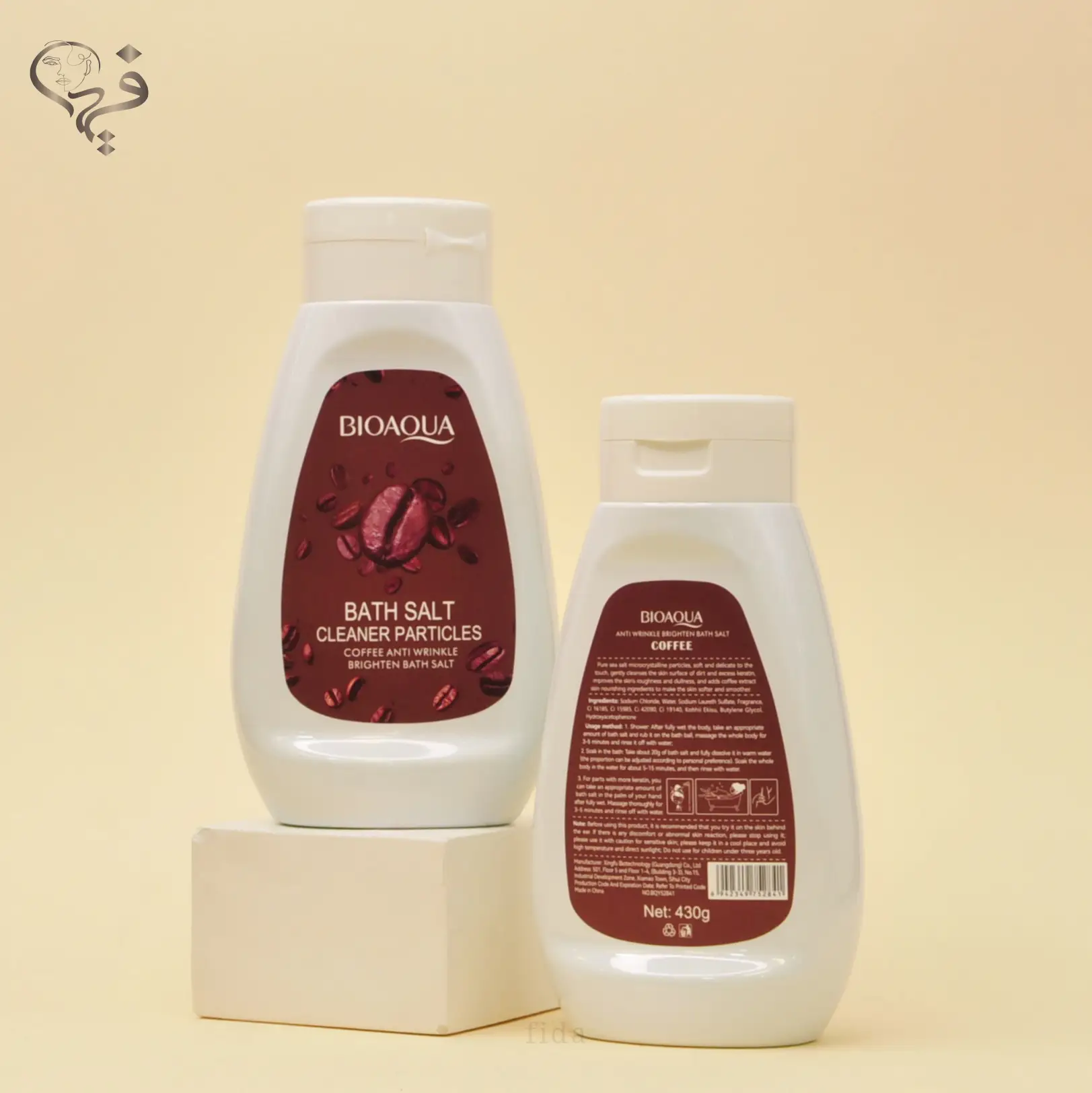 نمک بدن قهوه بیواکوا Bioaqua