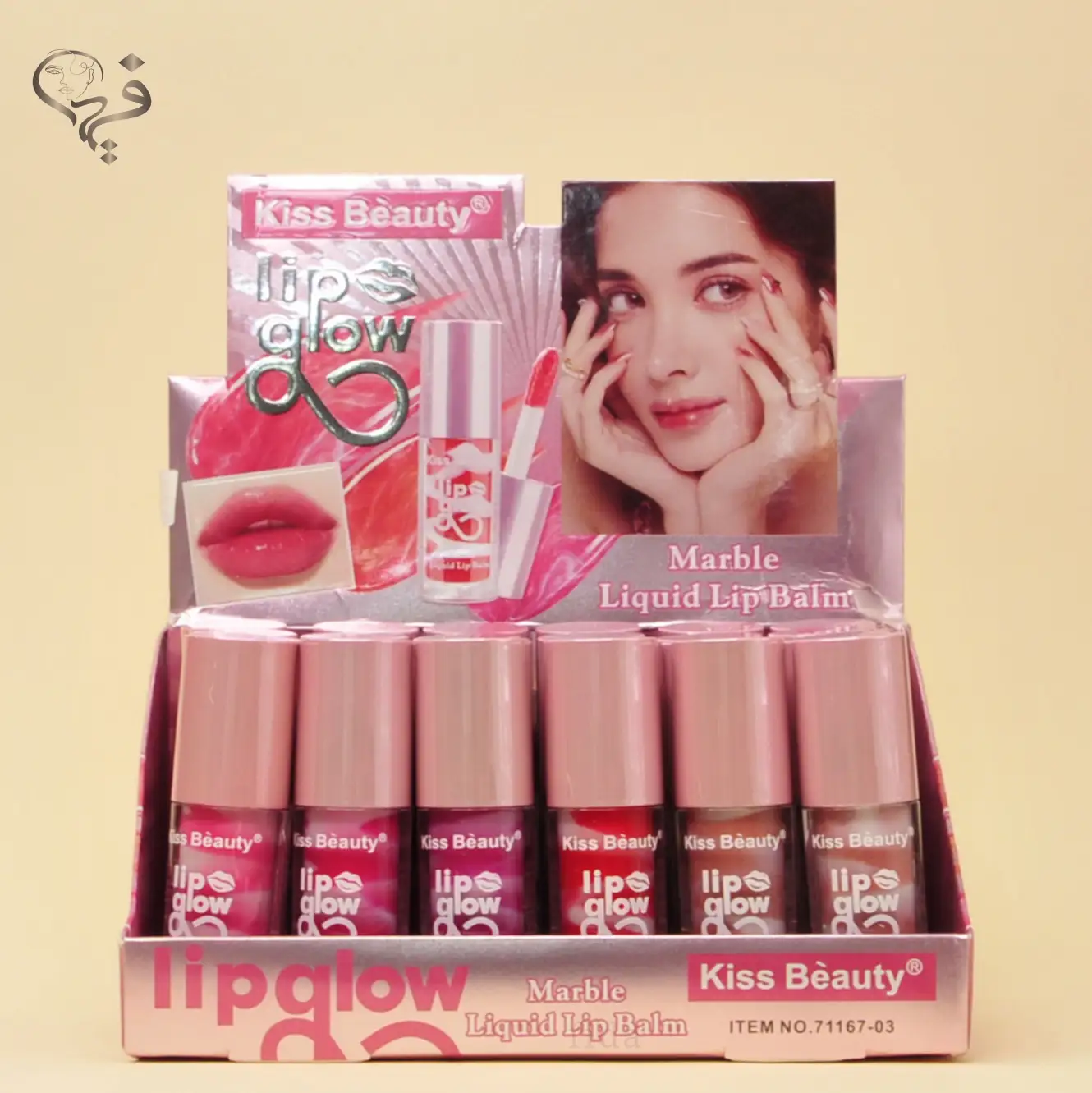 بستنی لب کیس بیوتی Kiss beauty