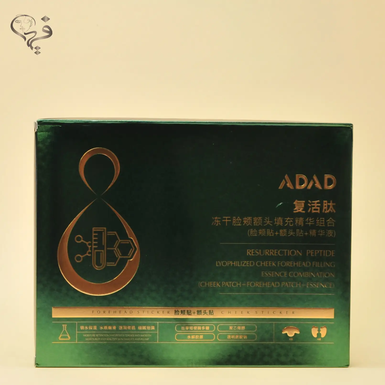 پک کاغذ کلاژن جذبی ADAD
