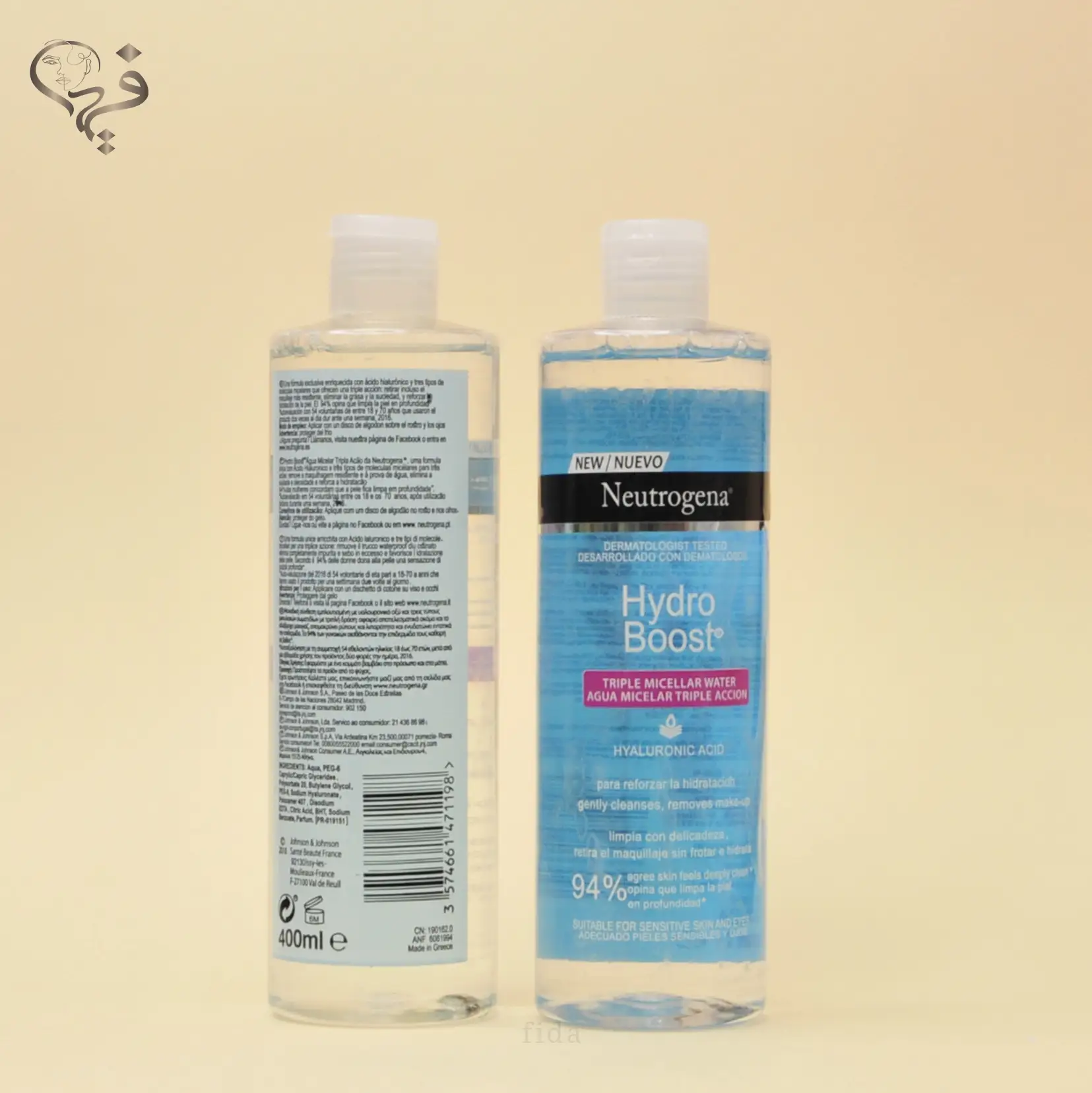 میسلار واتر هیدروبوست نیتروژنا Neutrogena